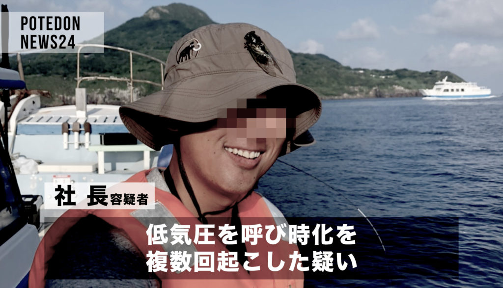 フルソリッドロッドにはまってます ポテドンのマイボ釣りボウズ In 佐世保